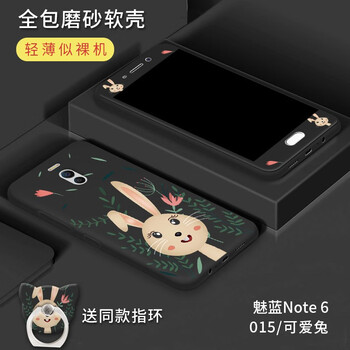 魅藍(lán)note大優(yōu)惠