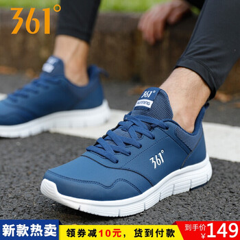 361度跑步鞋莊園藍(lán)/361度白 39，40，41，42，43