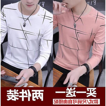 快樂嘉人 長袖 男士T恤 亂條粉+亂條白 160/84B，XL，L，M，XXL