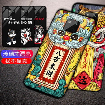 暴走熊 華為Mate 20 Pro 手機殼/保護套