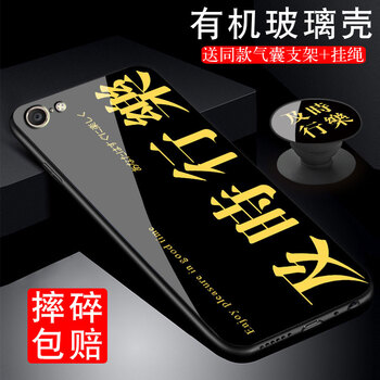 女生手機外殼