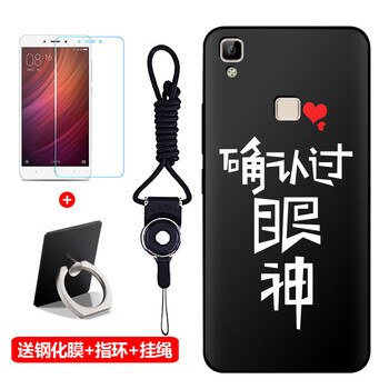 vivov3max保護殼