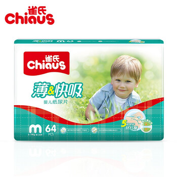 雀氏紙尿片m