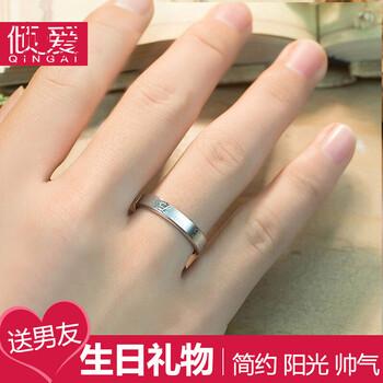 尾戒,怎么樣