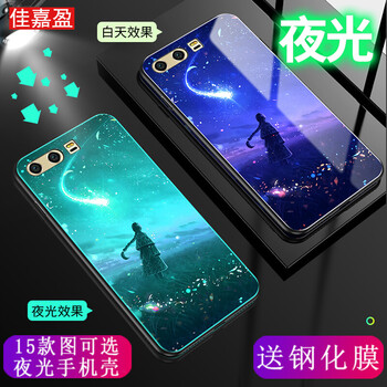 個(gè)性保護(hù)套，打造時(shí)尚新風(fēng)潮