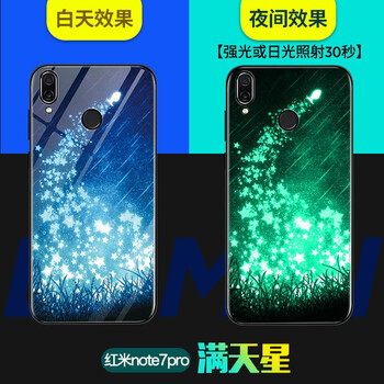 滿天星膜