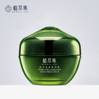 植萃集乳液/面霜提拉緊致