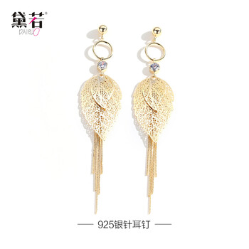 黛若長(zhǎng)款有耳洞耳釘