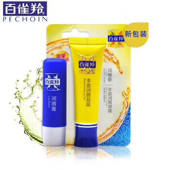 百雀羚水凝露