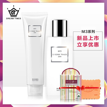 Dreamtimes套裝/禮盒控油平衡，細(xì)致毛孔，舒緩鎮(zhèn)靜，保濕，抗痘，補水，深層清潔