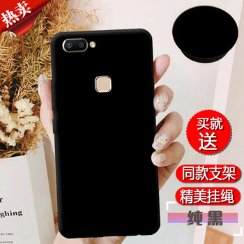 摩古（MOUGOL） VIVO X20/X20 plus 手機(jī)殼/保護(hù)套