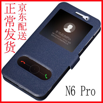 金銘品（JIN MING PIN） 360 n6pro 手機殼/保護套