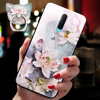 質(zhì)普（ZHIPU） OPPO R17 手機(jī)殼/保護(hù)套