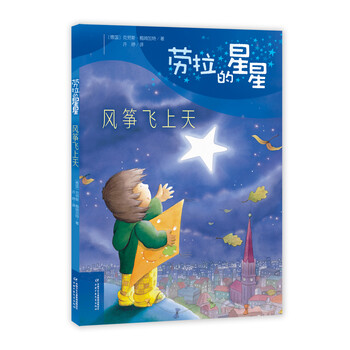 風(fēng)箏
