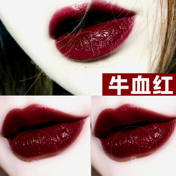 黑暗色系口紅