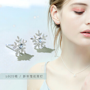 時(shí)尚流蘇耳環(huán)，讓你的美出新高度