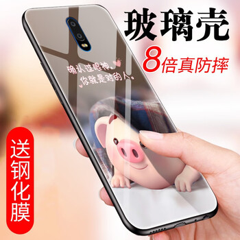 倍克貝克 OPPOr17/r17pro 手機殼/保護套