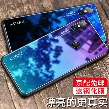 磨砂透明殼硬殼