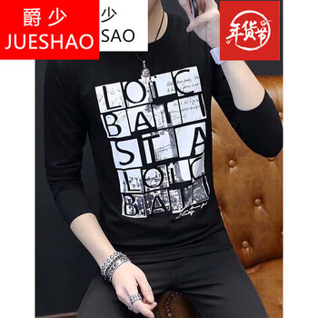 爵少（JUESHAO） 長(zhǎng)袖 男士T恤 英文方格黑色 