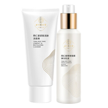 同仁堂（TRT）套裝/禮盒控油平衡，細致毛孔，舒緩鎮(zhèn)靜，抗皺，提拉緊致，深層清潔
