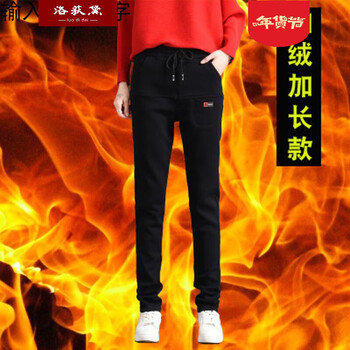 洛荻黛（LUODIDAI） 高腰 哈倫褲 女 長褲 休閑褲