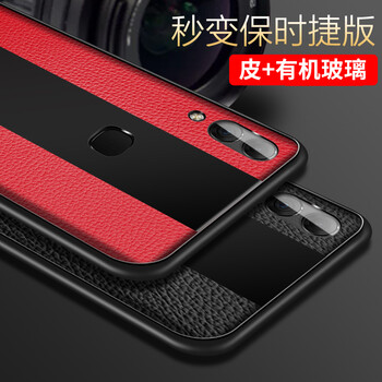 品托（Pintop） vivo NEX后置指紋版 手機(jī)殼/保護(hù)套