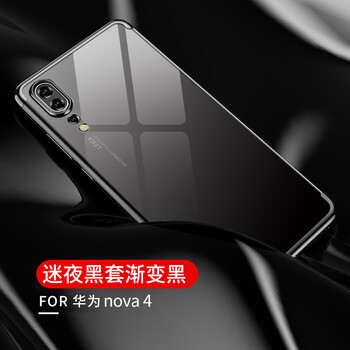華為nova預(yù)售