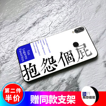 榮耀x5鋼化玻璃