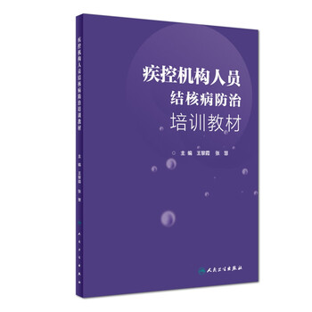 機構(gòu)培訓(xùn)