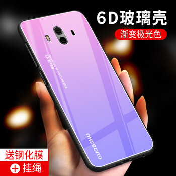 途拉詩（TULASHI） 華為mate10 /mate10pro 手機殼/保護套