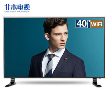 非木電視