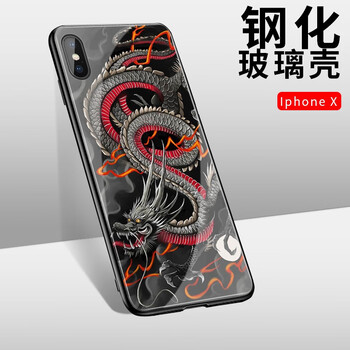 甲度 xs/xr/xsmax/x 手機殼/保護套