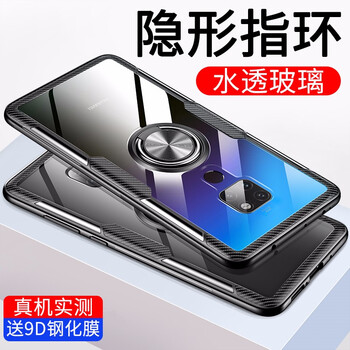 圣鱷 mate20/mate20pro 保時捷 手機殼/保護套