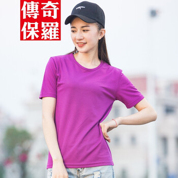 傳奇保羅（CHUANQIBAOLUO） 短袖 男士T恤 紫紅 