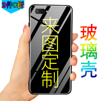 個性蘋果手機殼保護雙眼