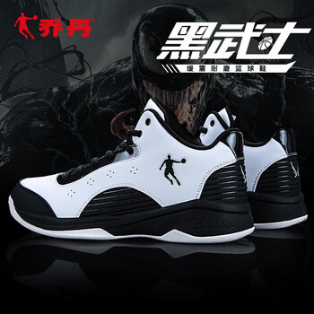 怎么樣,球鞋,球鞋,男包,男包