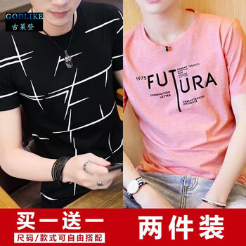 古萊登（GODLIKE） 短袖 男士T恤 亂條黑+FUT粉 