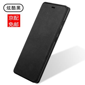 米邦 小米5 手機(jī)殼/保護(hù)套