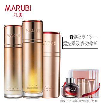 丸美（MARUBI）套裝/禮盒抗皺，提拉緊致，保濕，淡斑，補水