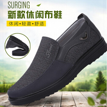 布瑞京（BURUIJING）男士灰色B-30012 39
