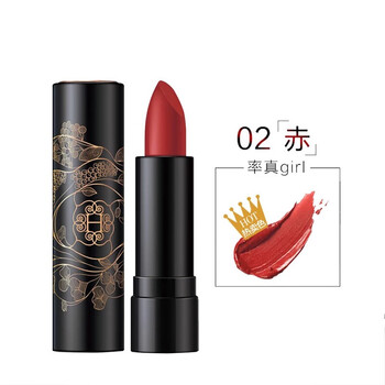 佰草集潤唇膏