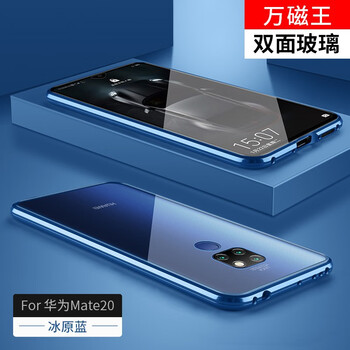甲度 華為mate20/pro 手機(jī)殼/保護(hù)套