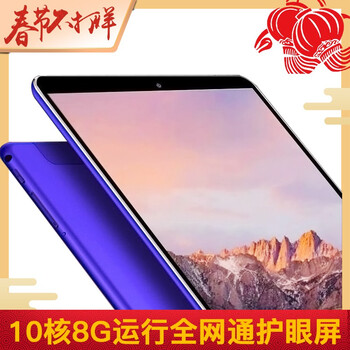 快節(jié)奏不等待，平板電腦讓你飛
