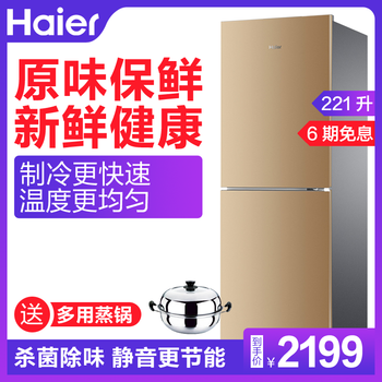 三門(mén)冰箱，讓食物保鮮更簡(jiǎn)單