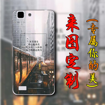 vivox5鋼鐵俠手機