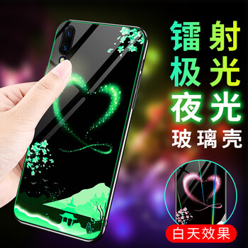 千羽 vivo X21 UD 屏幕指紋版 手機(jī)殼/保護(hù)套