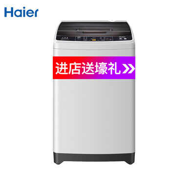 變頻滾筒洗衣機，讓你愛上睡眠