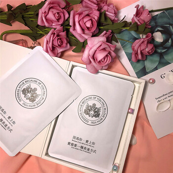 純植物補(bǔ)水面膜