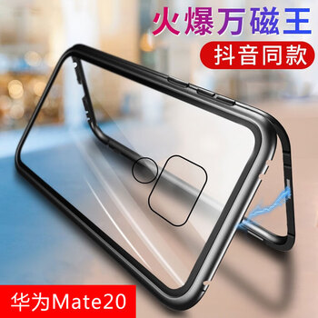 x5pro邊框