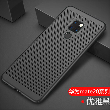 珍酷（ZKU） mate20系列 手機(jī)殼/保護(hù)套